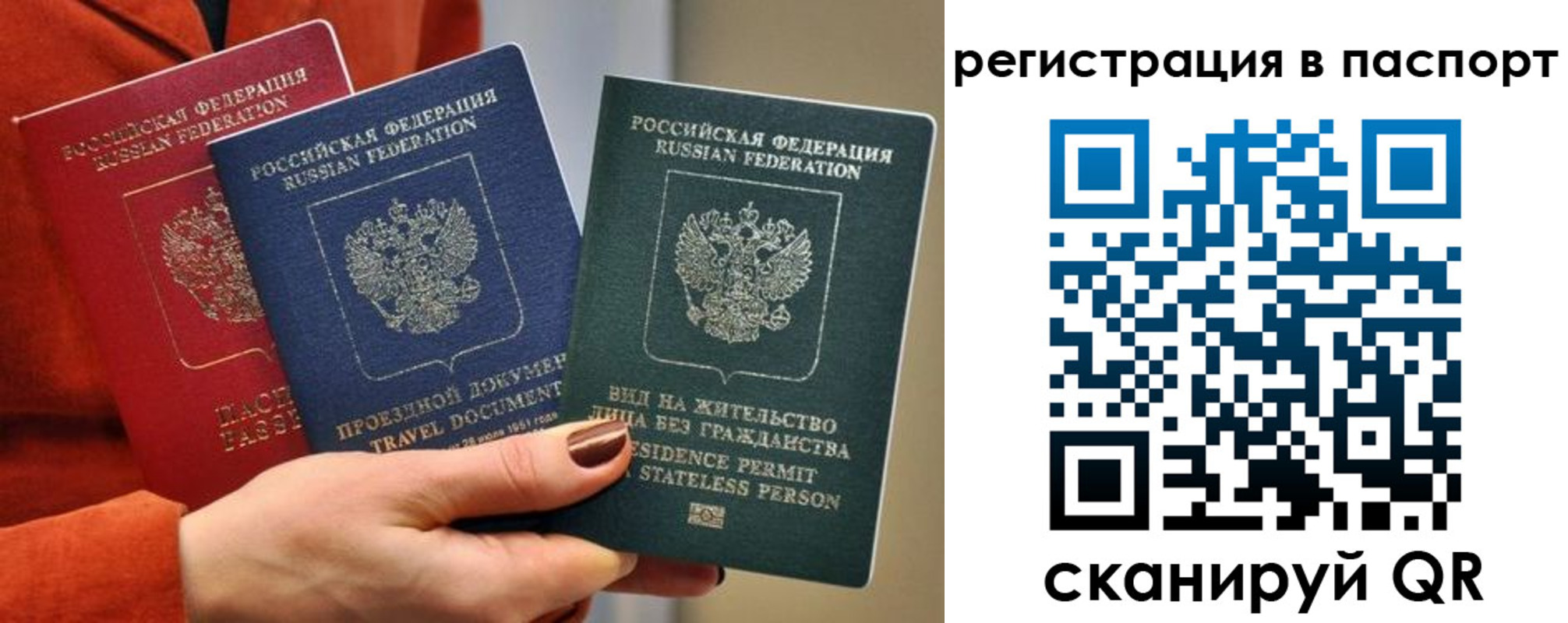 регистрация для дет. сада в Курской области