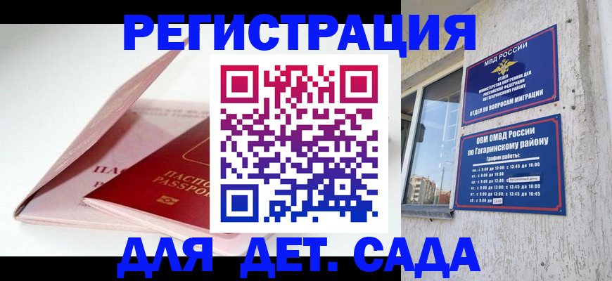 форма 3 в Курской области